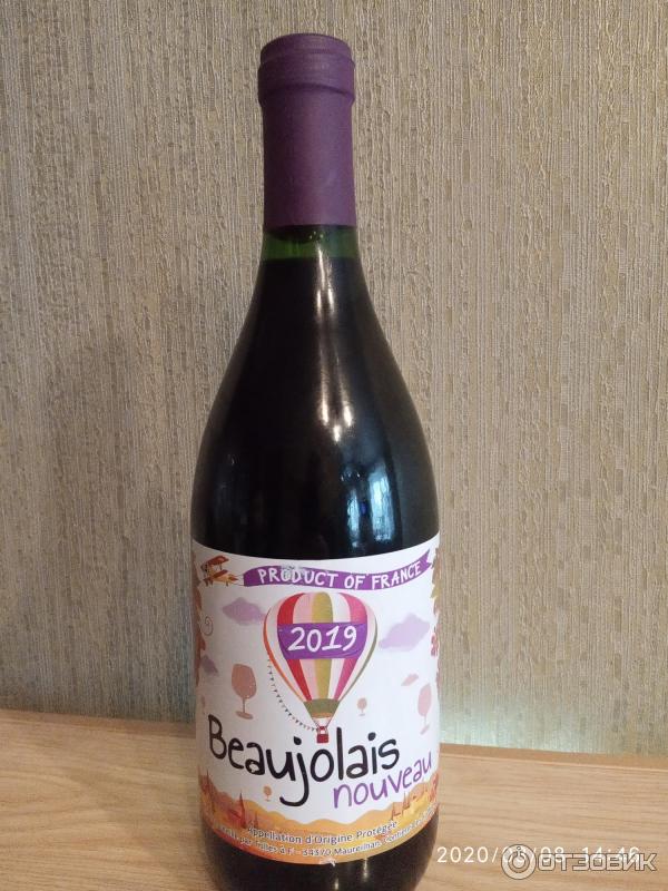 Французское вино Beaujolais Nouveau фото