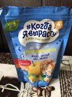 Детский чай #Когда я вырасту Спокойной ночи фото