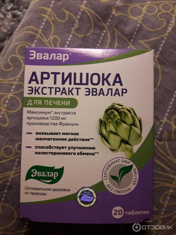 Лучший артишок для печени. Табл артишок Эвалар. Артишока экстракт Эвалар. Артишока экстракт Эвалар ТБ N 20. Артишок 60 табл Эвалар.