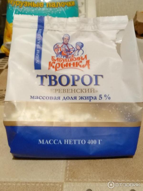 Творог Бабушкина крынка Деревенский 5% фото