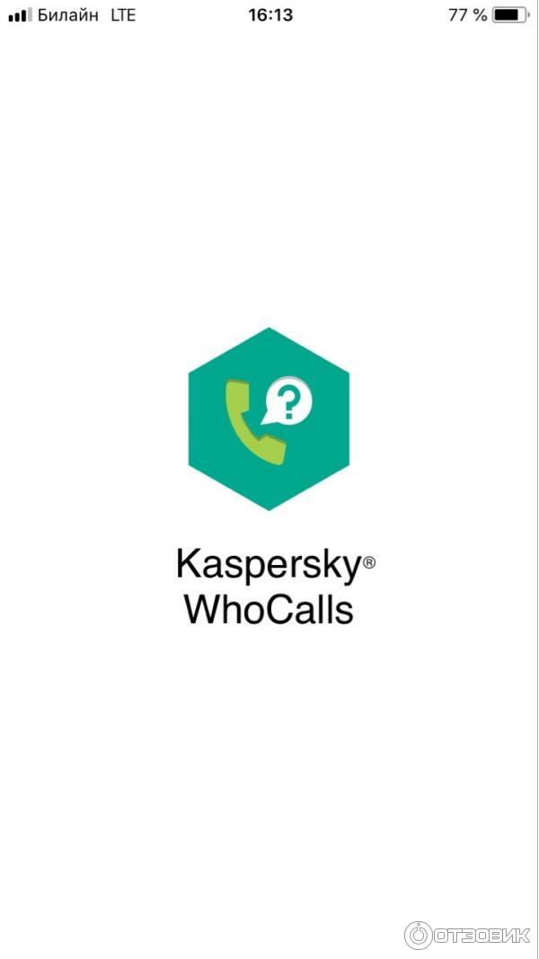 Kaspersky who calls активация