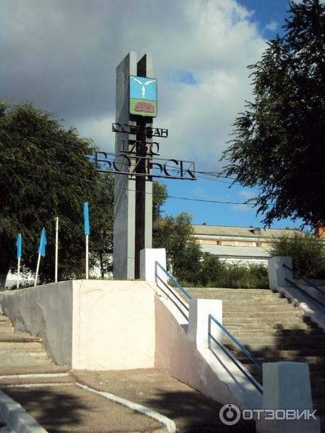 Экскурсия по г. Вольск (Россия, Саратовская область) фото