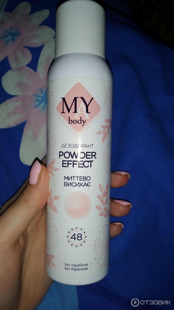 Дезодорант May body powder effect