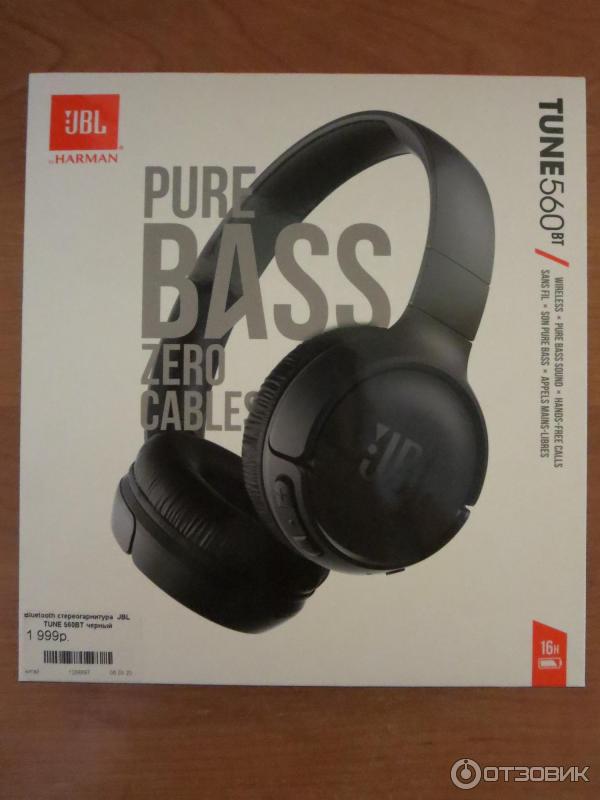 JBL Tune 560BT