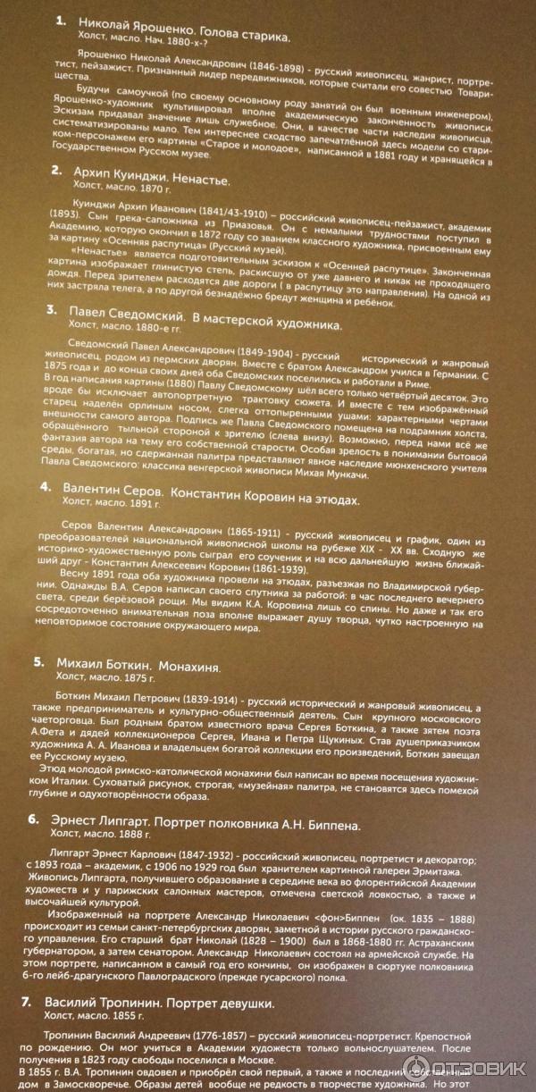 Серпуховский историко-художественный музей (Россия, Серпухов) фото