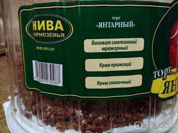 Нива Черноземья Купить В Воронеже