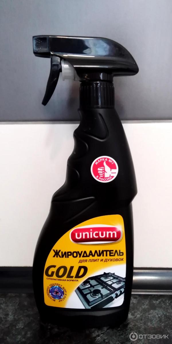 Жироудалитель для плит и духовок grizzly unicum. Уникум жироудалитель голд (спрей) 500 мл. Антижир unicum для кухни. Средство unicum gold жироудалитель 500 мл. Unicum жироудалитель для духовок.