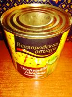 Кукуруза сахарная в зернах "Белгородские овощи" фото