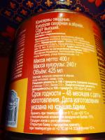 Кукуруза сахарная в зернах "Белгородские овощи" фото