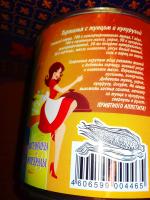 Кукуруза сахарная в зернах "Белгородские овощи" фото