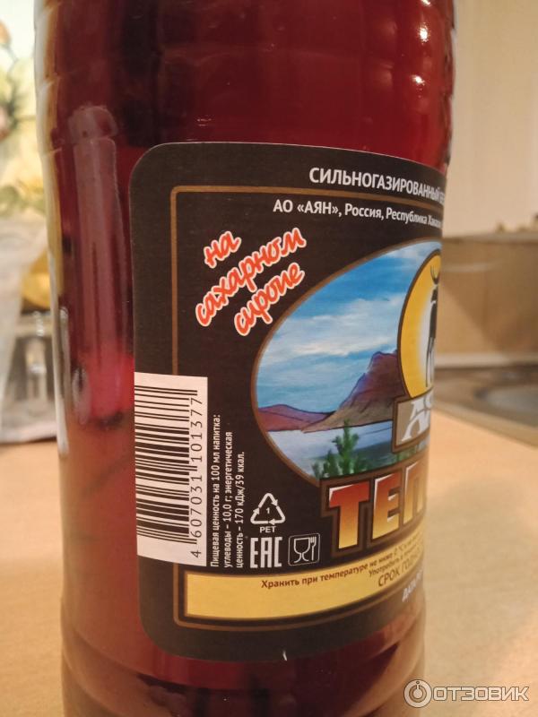 Отзыв о Газированный напиток АЯН "Тепсей" | Полезная кока кола, а может ...