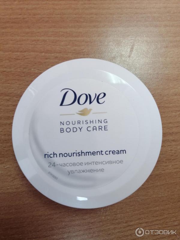 Крем Dove Nourishing Body Care 24-часовое интенсивное увлажнение фото