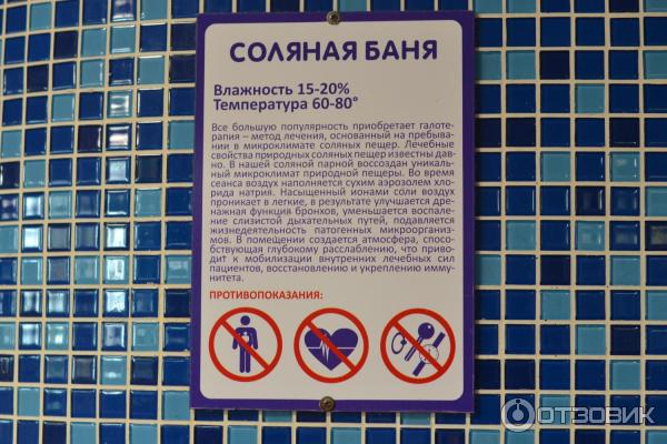 Псков Мираж Купить Билеты Онлайн Официальный