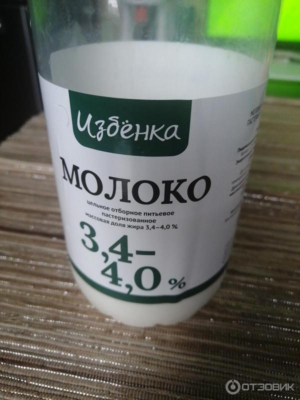 Цельное молоко Избенка 3,4-4% фото