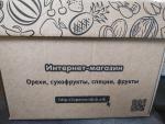 Орешкофф.рф - интернет-магазин орехов и сухофруктов фото