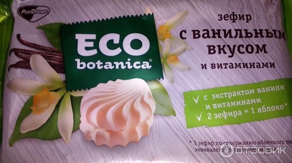 Зефир Рот Фронт Eco Botanica фото