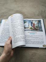 Книга "Тайна третьей планеты" - Кир Булычев фото