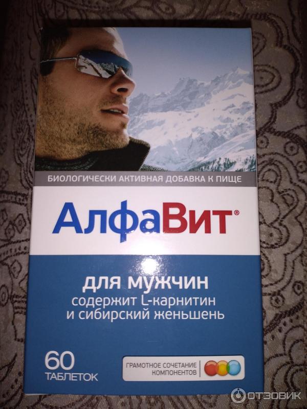 Алфавит для мужчин отзывы. Алфавит для мужчин отзывы. Алфавит для мужчин отзывы. Алфавит для мужчин отзывы. Алфавит тинейджер витамины.