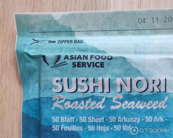 Листы для суши или водоросли для суши Asian Food Service Sushi Nori фото