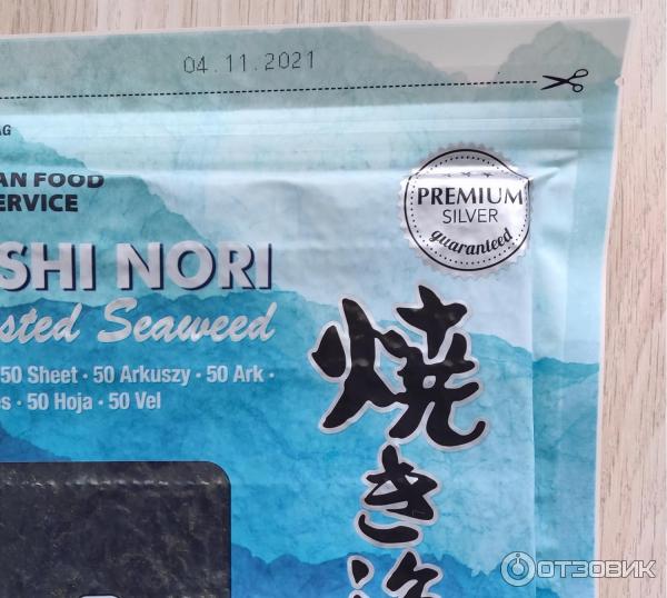Листы для суши или водоросли для суши Asian Food Service Sushi Nori фото