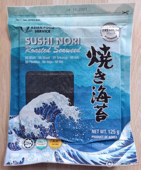 Листы для суши или водоросли для суши Asian Food Service Sushi Nori фото