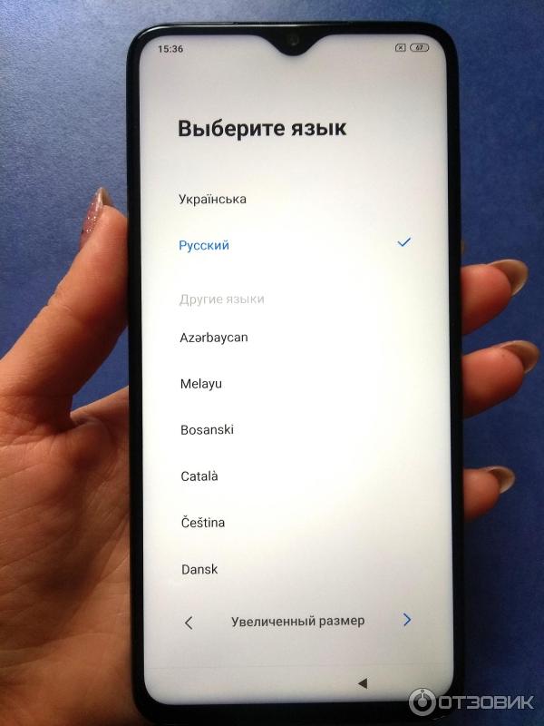 Смартфон Xiaomi Redmi Note 8 Pro фото