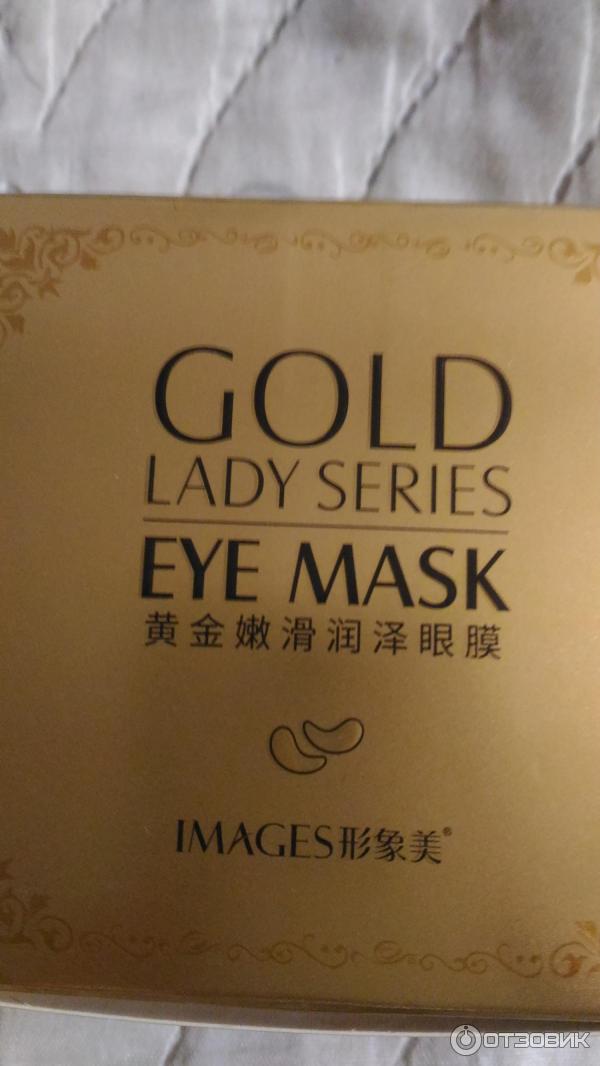 Патчи Gold LADY SERIES EYE MASK фото