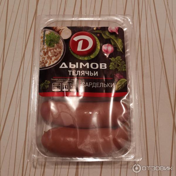 Сардельки Дымов Телячьи фото
