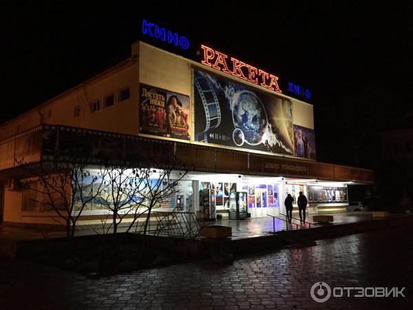 Отдых в г. Евпатория (Крым) фото