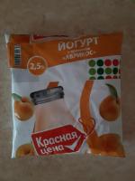 Йогурт "Красная Цена" фото