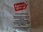 Йогурт "Красная Цена" фото