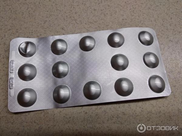 Позитив Таблетки Купить Бобруйске