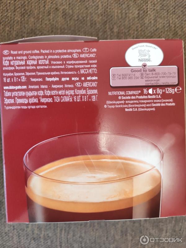 Кофе в капсулах Nescafe Dolce Gusto Americano фото