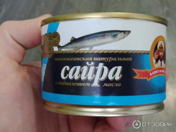 Сайра Капитан вкусов