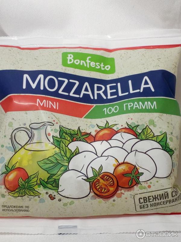 Santa mozzarella