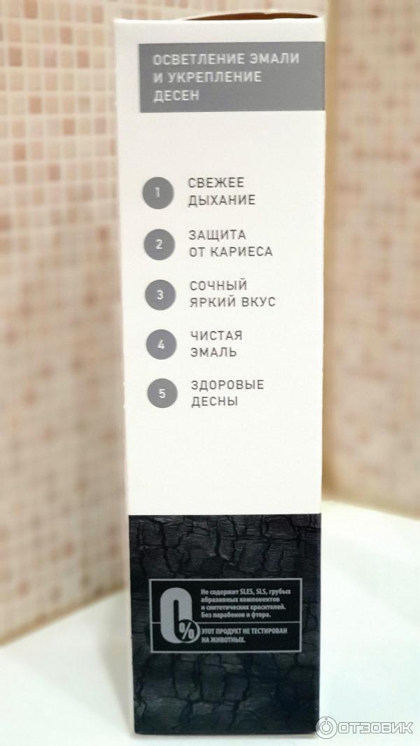 Зубная паста Черника и древесный уголь Siberian Wellness фото