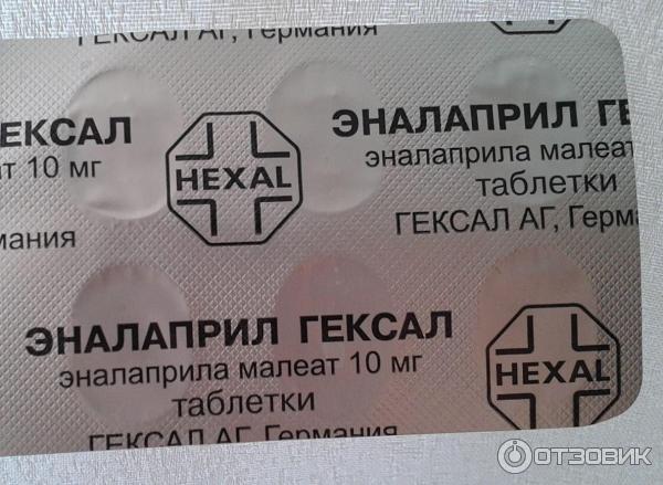 Аналог гексала. Гексал таблетки. Эналаприл гексал таблетки. Гексал АГ таблетки. Эналаприл гексал 2,5.