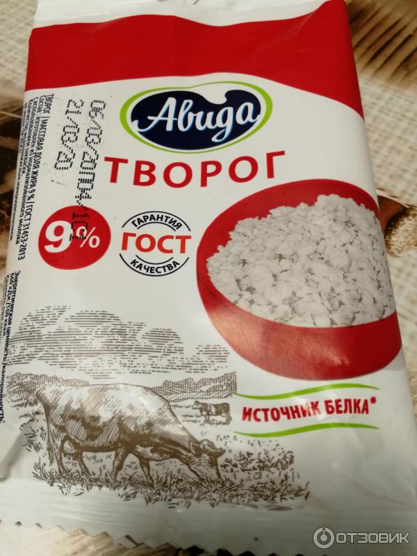 Творог Авида 9% фото