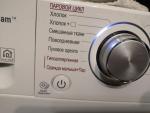 Стиральная машина LG Steam F2M5HS4W фото