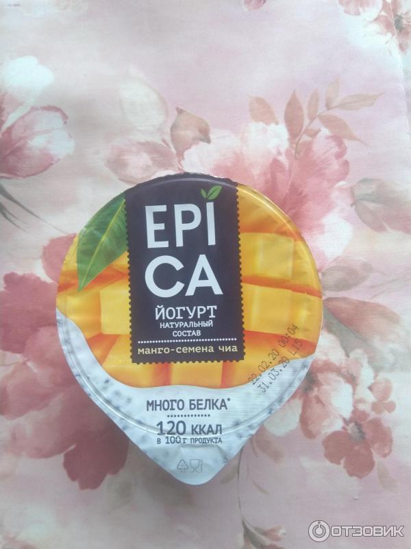 Йогурт "epica" питьевой натуральный 2,9% 260г бзмж. Epica йогурт киви фейхоа. Йогурт эпика объем. Epica йогурт. Йогурт epica натуральный без сахара.