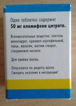 10 советов на этапе стимуляции суперовуляции