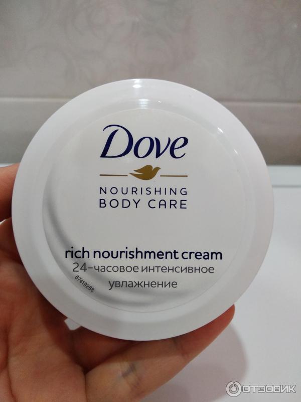 Крем Dove Nourishing Body Care 24-часовое интенсивное увлажнение фото