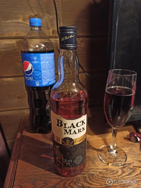 Ром Черный Капитан Купить В Москве