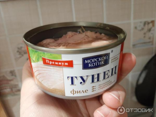 Консервы Тунец натуральный фирмы Морской котик