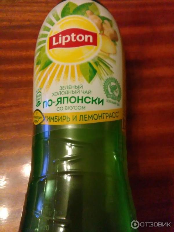 Чай Lipton по-японски со вкусом имбиря и лемонграсса