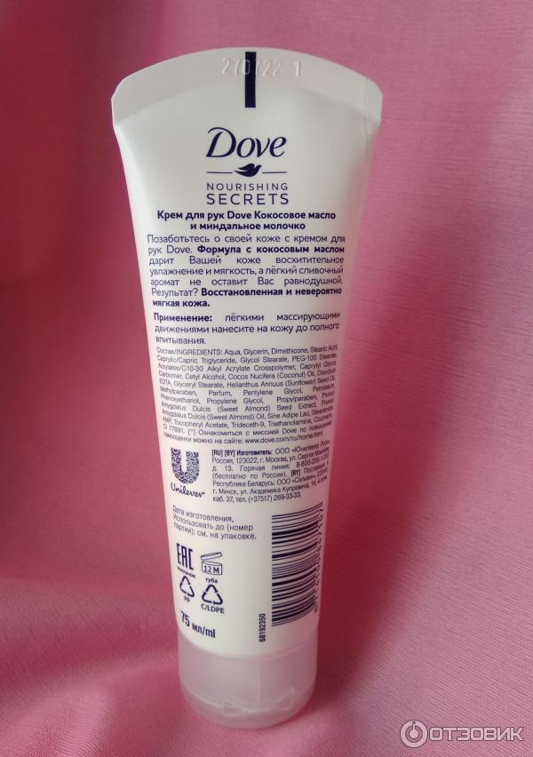 Крем для рук Dove Nourishing Secrets с кокосовым маслом и миндальным молочком фото