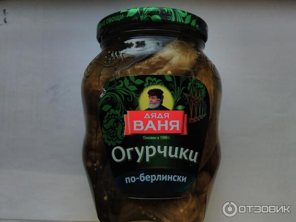 Огурчики по-берлински Дядя Ваня фото
