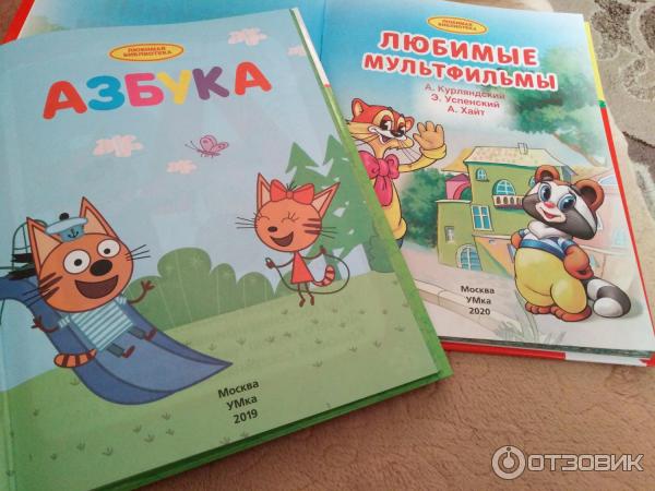 Детские книги издательства УМКА фото