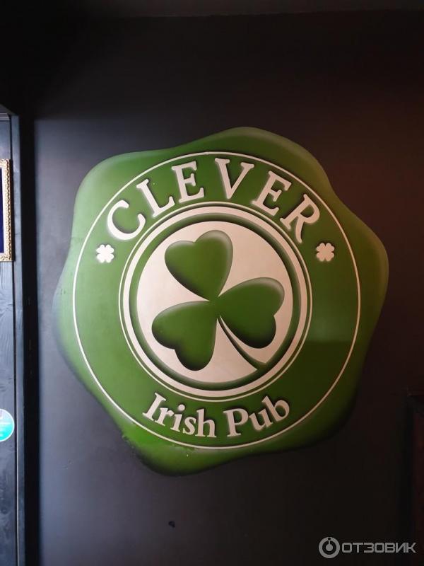 Clever Irish Pub (Клевер Айриш Паб)" - похмельные бранчи и бесплатный кикер