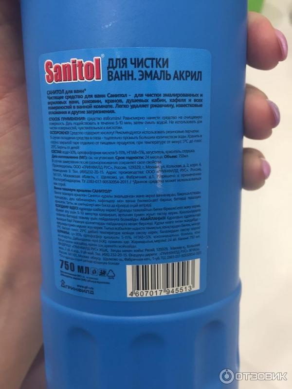 Средство для чистки ванн Sanitol фото